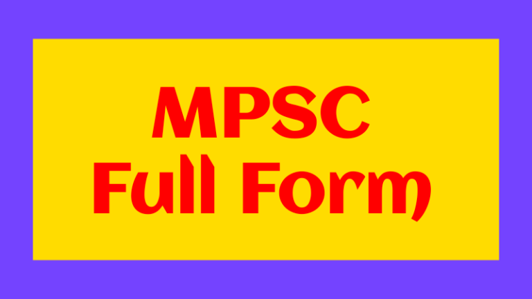 mpsc full form in marathi, mpsc meanin in marathi