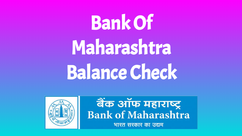 बँक ऑफ महाराष्ट्र बॅलन्स चेक कसा करावा | Bank Of Maharashtra Balance Check Number