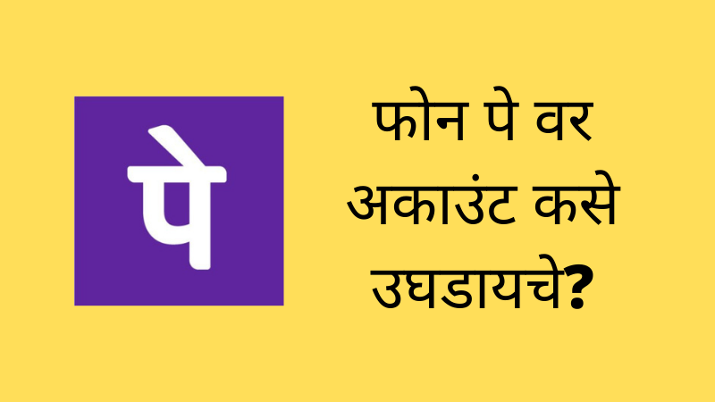 how to open phonepe account