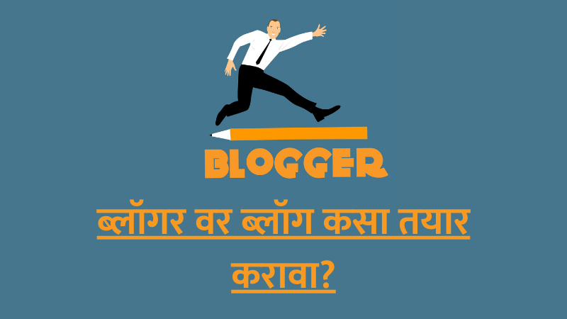 How to Create Blog on Blogger