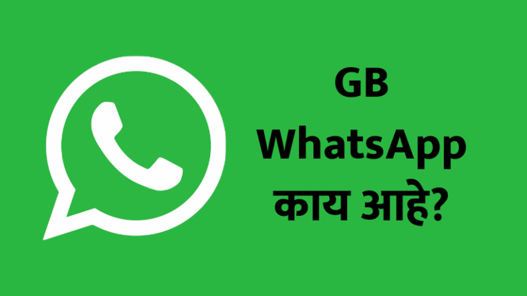 GB WhatsApp in Marathi