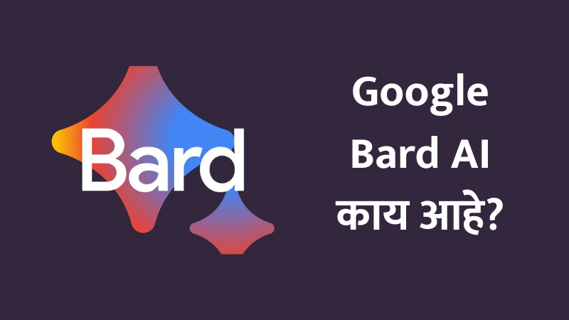 Google Bard AI in Marathi