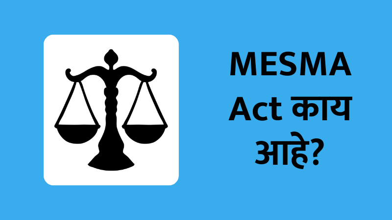 Mesma Act in Marathi