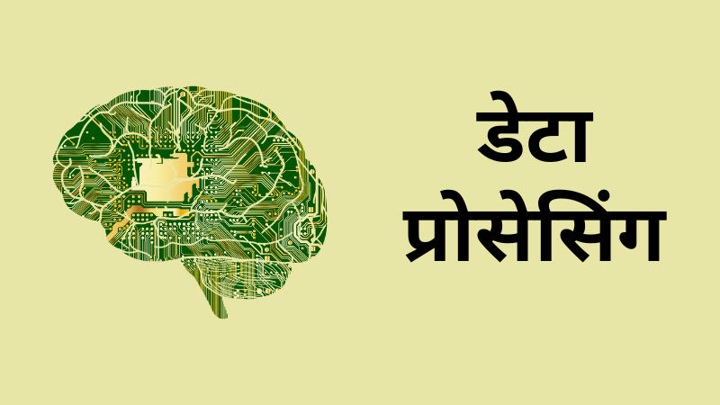 Data Processing in Marathi