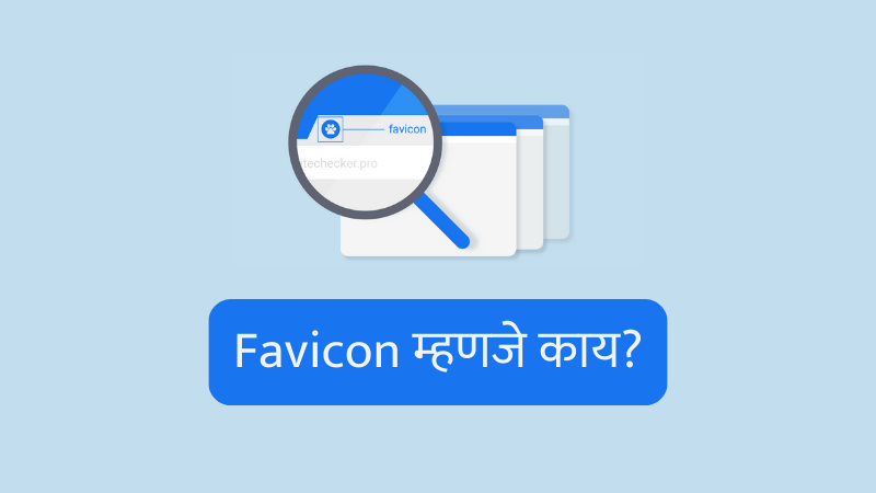 Favicon in Marathi